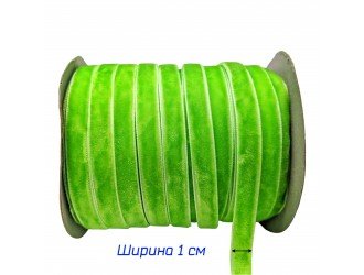 Бархатная лента 10 мм САЛАТОВАЯ