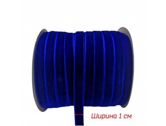 Бархатная лента 10 мм ВАСИЛЬКОВАЯ