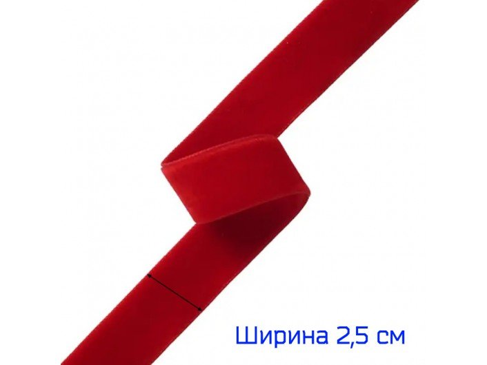 Бархатная лента 25 мм красного цвета