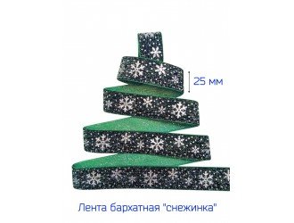 Бархатная лента 25 мм "СНЕЖИНКА" Т.ЗЕЛЕНАЯ/СЕРЕБРО