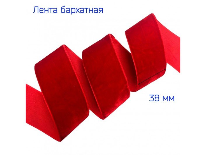 Бархатная лента 38 мм темно-красного цвета Бархатная лента 38 мм темно-красного цвета