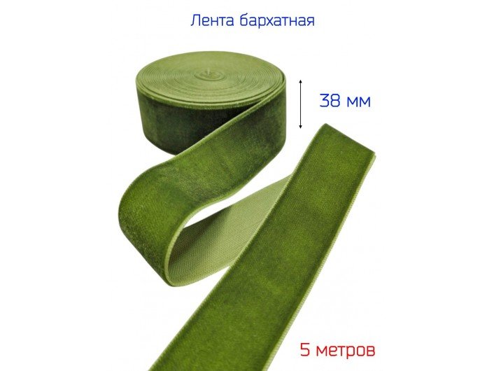 Бархатна лента 3,8 см светлый хаки Бархатна лента 3,8 см светлый хаки