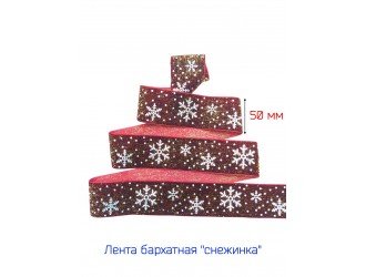 Бархатная лента 50 мм "СНЕЖИНКА" БОРДОВАЯ/ЗОЛОТО