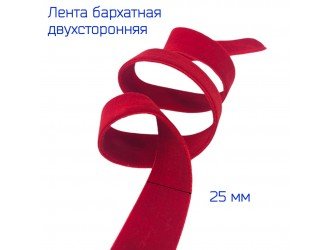 Бархатная лента двухсторонняя 25 мм КРАСНАЯ