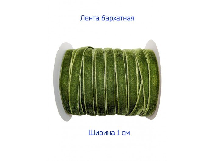 Бархатна лента узкая1 см светлый хаки Бархатна лента узкая1 см светлый хаки