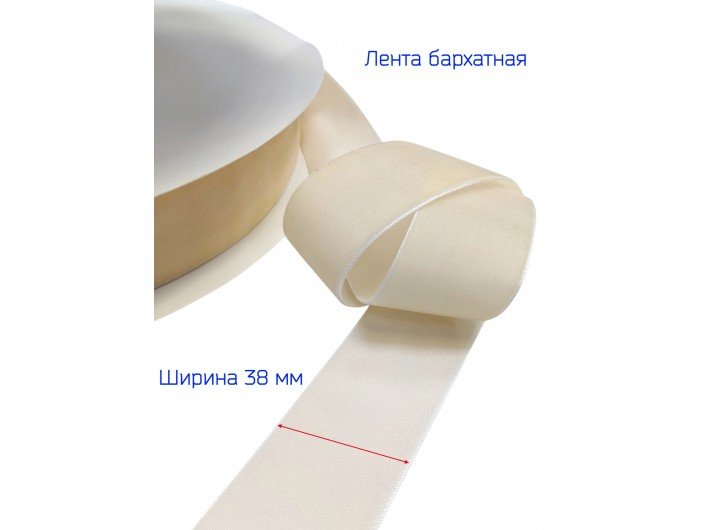 Бархатна лента 3,8 см слоновая кость Бархатна лента 3,8 см слоновая кость