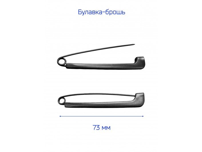 Брошь "БУЛАВКА ДЕКОРАТИВНАЯ" черного цвета Брошь "БУЛАВКА ДЕКОРАТИВНАЯ" черного цвета