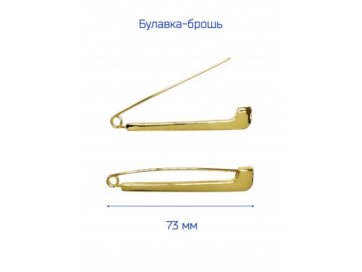 Брошь "БУЛАВКА ДЕКОРАТИВНАЯ" золотая Брошь "БУЛАВКА ДЕКОРАТИВНАЯ" золотая