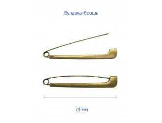 Брошь "БУЛАВКА" 7,5 см. БРОНЗА