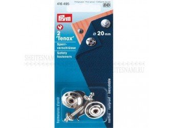 Замки винтовые с люверсами TENAX PRYM