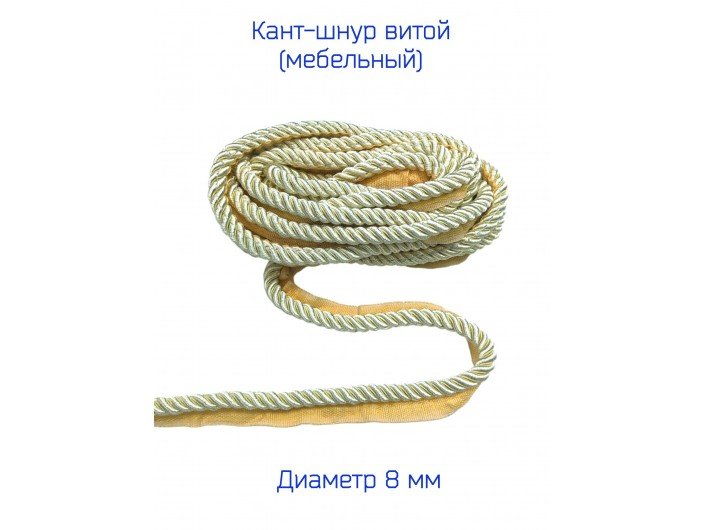 Кант мебельный диаметром 8 мм, кремового (айвори) цвета Кант мебельный диаметром 8 мм, кремового (айвори) цвета