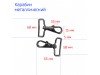 Карабин ЧЕРНЫЙ 5,0 Карабин ЧЕРНЫЙ 5,0