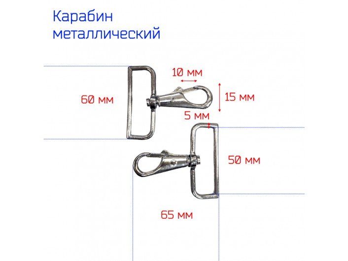 Карабин СЕРЕБРО 5,0 Карабин СЕРЕБРО 5,0