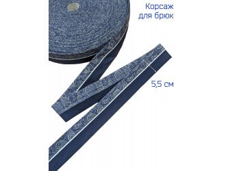 Корсаж ТЕМНО-СИНИЙ "ОГУРЦЫ" 5 см