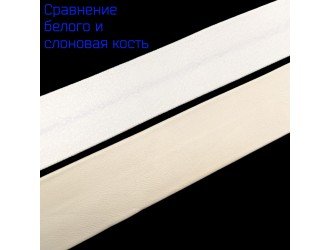 Косая бейка кожзам, 20 мм, СЛОНОВАЯ КОСТЬ Косая бейка кожзам, 20 мм, СЛОНОВАЯ КОСТЬ