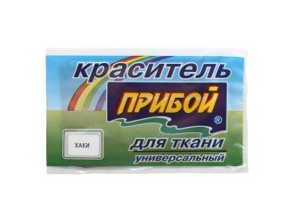 Краситель для ткани «Прибой» Хаки