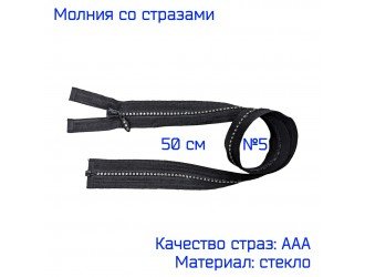 Молния со стразами 50 см.ТРК№5