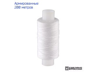 Нитки ПНК им. Кирова Белые №45ЛЛ(40) Нитки ПНК им. Кирова Белые №45ЛЛ(40)