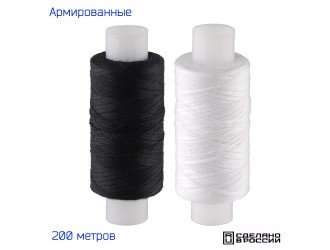 Нитки ПНК им. Кирова Ч+Б №45ЛЛ(40) Нитки ПНК им. Кирова Ч+Б №45ЛЛ(40)