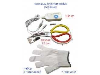 Ножницы "горячие" 7,5 см. мощные 180W
