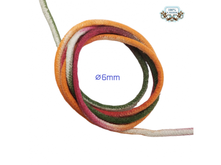 Шнур хлопковый цветной диаметр 6 мм