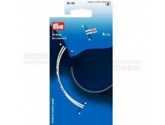 Косточки для бюстгальтера PRYM р.A-75