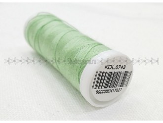Нитки для джинсы Aurora 743