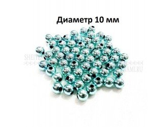 Бусины пластик. СВ.БИРЮЗА 10мм./50шт.