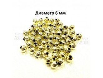 Бусины пластик. ЗОЛОТО 6мм./280шт.