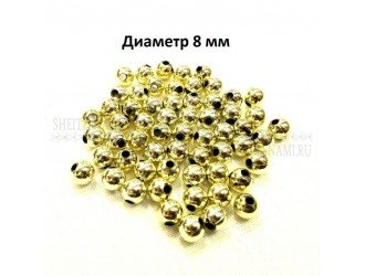 Бусины пластик. ЗОЛОТО 8мм./60шт.