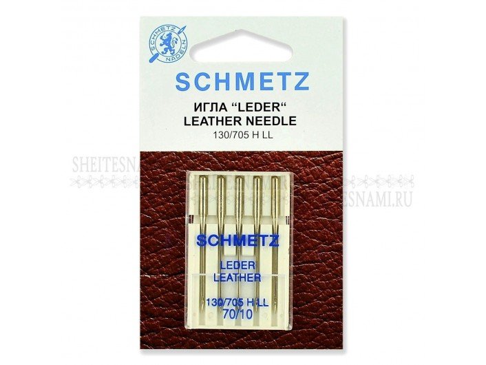 Иглы №70 для кожи "Schmetz" 5 шт.