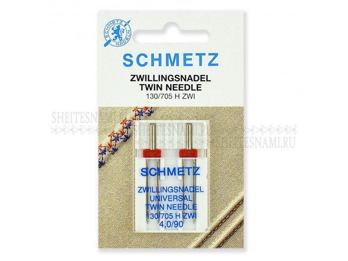 Набор двойных игл 4мм №90 "Schmetz" 2 шт.