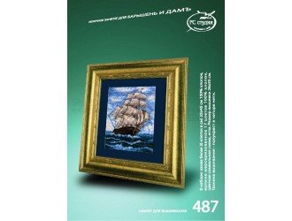 Набор для вышивания "Парусник" 26*35 см. Набор для вышивания "Парусник" 26*35 см.