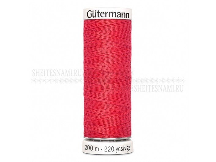 Нитки Gutermann sew-all №50 200 м. №016