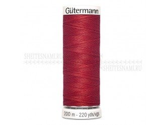 Нитки Gutermann sew-all №50 200 м. №026 Нитки Gutermann sew-all №50 200 м. №026