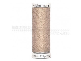 Нитки Gutermann sew-all №50 200 м. №121 БЕЖЕВЫЙ Нитки Gutermann sew-all №50 200 м. №121 БЕЖЕВЫЙ