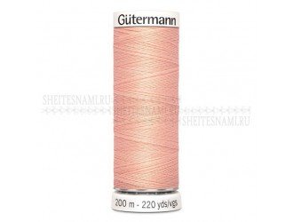 Нитки Gutermann sew-all №50 200 м. №165 Нитки Gutermann sew-all №50 200 м. №165