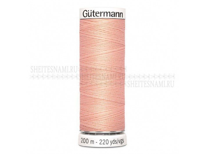Нитки Gutermann sew-all №50 200 м. №165