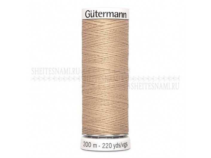 Нитки Gutermann sew-all №50 200 м. №170
