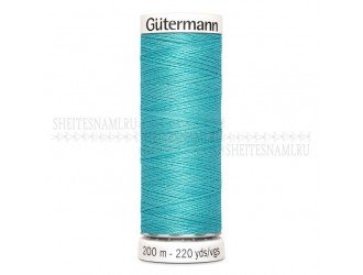 Нитки Gutermann sew-all №50 200 м. №192 БИРЮЗА Нитки Gutermann sew-all №50 200 м. №192 БИРЮЗА