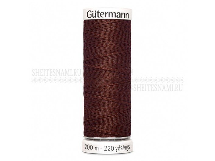 Нитки Gutermann sew-all №50 200 м. №230