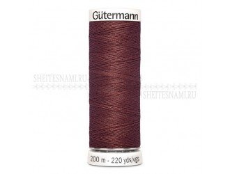 Нитки Gutermann sew-all №50 200 м. №262 Нитки Gutermann sew-all №50 200 м. №262