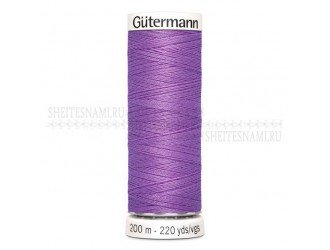 Нитки Gutermann sew-all №50 200 м. №291 СИРЕНЬ Нитки Gutermann sew-all №50 200 м. №291 СИРЕНЬ