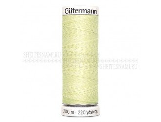 Нитки Gutermann sew-all №50 200 м. №292 Нитки Gutermann sew-all №50 200 м. №292