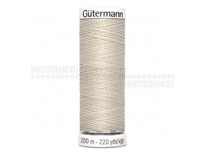 Нитки Gutermann sew-all №50 200 м. №299