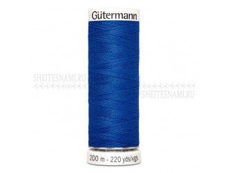 Нитки Gutermann sew-all №50 200 м. №315 СИНИЙ Нитки Gutermann sew-all №50 200 м. №315 СИНИЙ