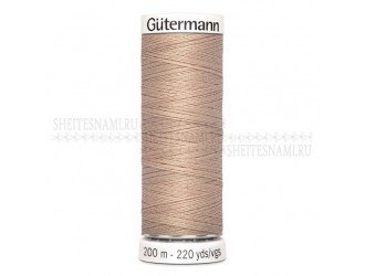 Нитки Gutermann sew-all №50 200 м. №422 БЕЖЕВЫЙ Нитки Gutermann sew-all №50 200 м. №422 БЕЖЕВЫЙ