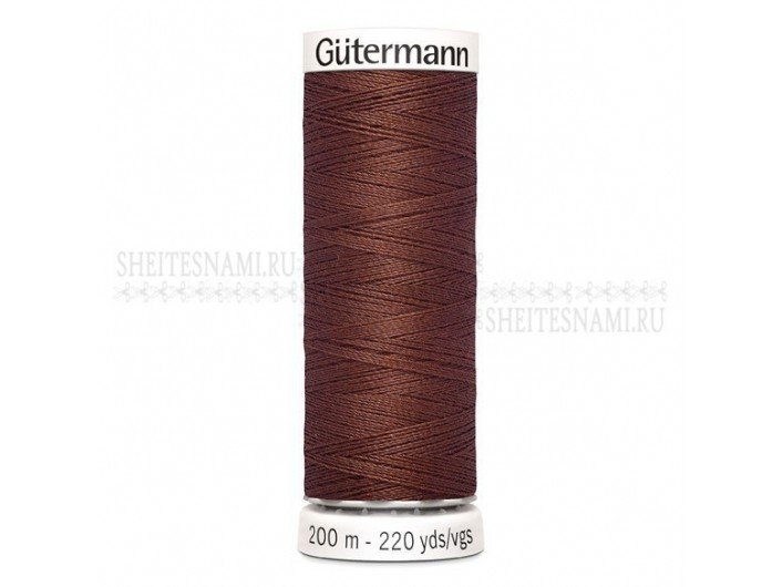 Нитки Gutermann sew-all №50 200 м. №478