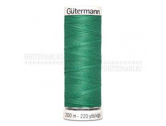 Нитки Gutermann sew-all №50 200 м. №556 Нитки Gutermann sew-all №50 200 м. №556
