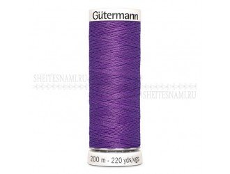 Нитки Gutermann sew-all №50 200 м. №571 ФИОЛЕТ Нитки Gutermann sew-all №50 200 м. №571 ФИОЛЕТ